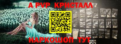 наркотики Бугуруслан