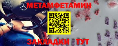 jwh Апшеронск