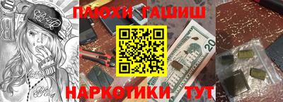 наркотики Бугуруслан