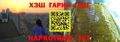 jwh Апшеронск