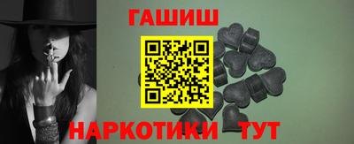 наркотики Бугуруслан