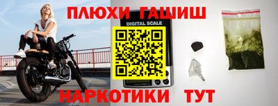 jwh Апшеронск