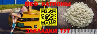 прущая мука Бузулук