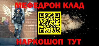 jwh Апшеронск