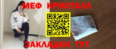 jwh Апшеронск
