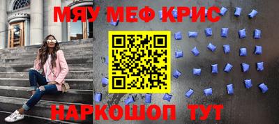 прущая мука Бузулук