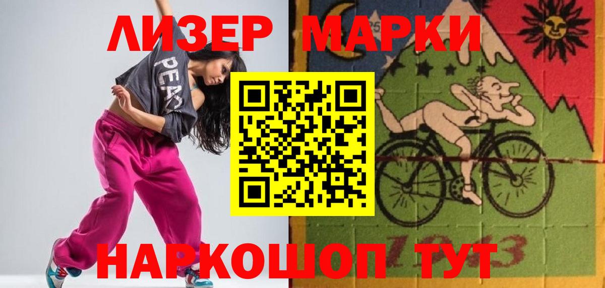 LSD-25 экстази кислота Елец