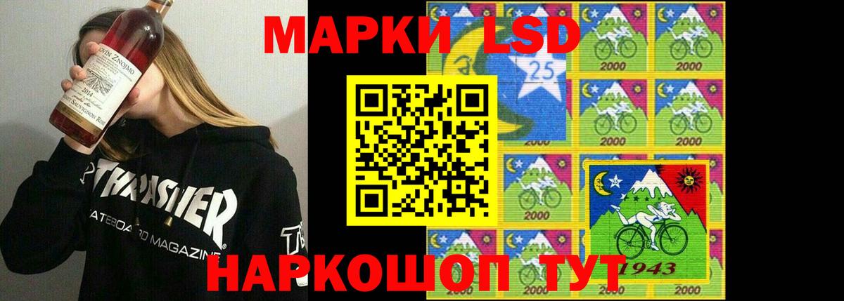 LSD-25 экстази ecstasy  Лсд 25 экстази кислота  Вход с VPN  Елец 