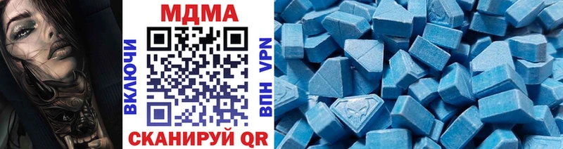 MDMA VHQ  наркота  Елец 