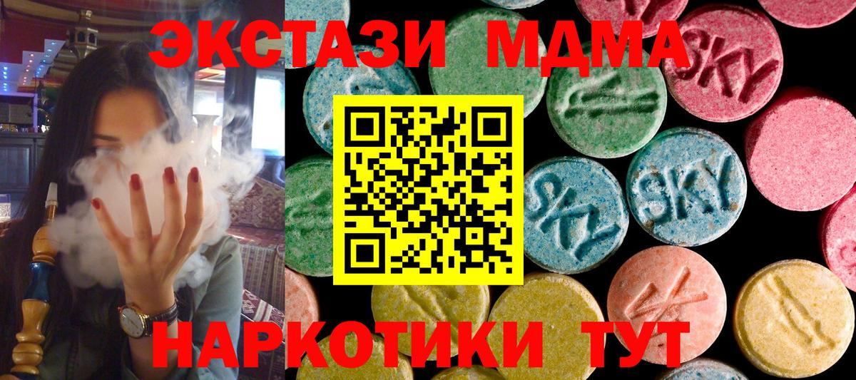 MDMA VHQ  Елец 