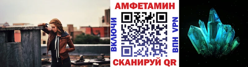 МЕТАМФЕТАМИН витя  kraken как войти  Елец  купить закладку 