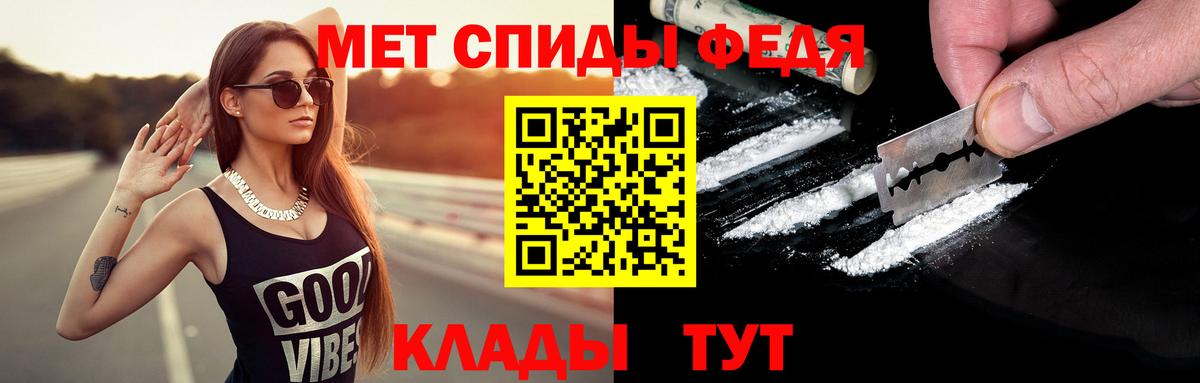 Первитин пудра  Вход с VPN  МЕТАМФЕТАМИН  Елец 