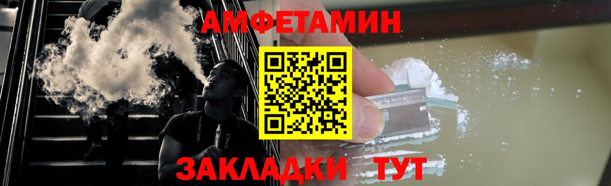Метамфетамин витя Елец