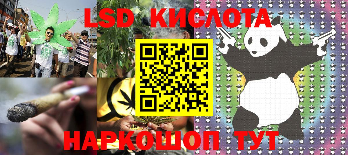 Марки N-bome 1500мкг  Наркотические марки  Елец 