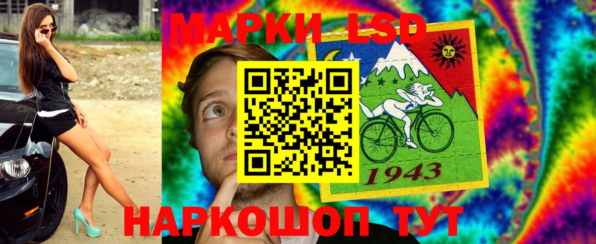 Марки N-bome 1,5мг Елец