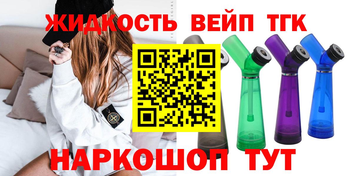 ТГК Wax  Елец  ТГК концентрат 