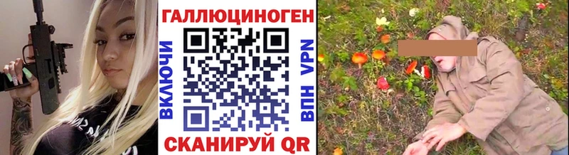 Псилоцибиновые грибы MAGIC MUSHROOMS  купить наркотики цена  Елец 