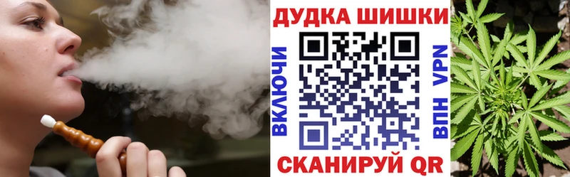 Шишки марихуана THC 21%  Елец 
