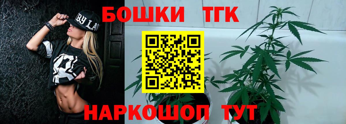 Каннабис Bruce Banner Елец