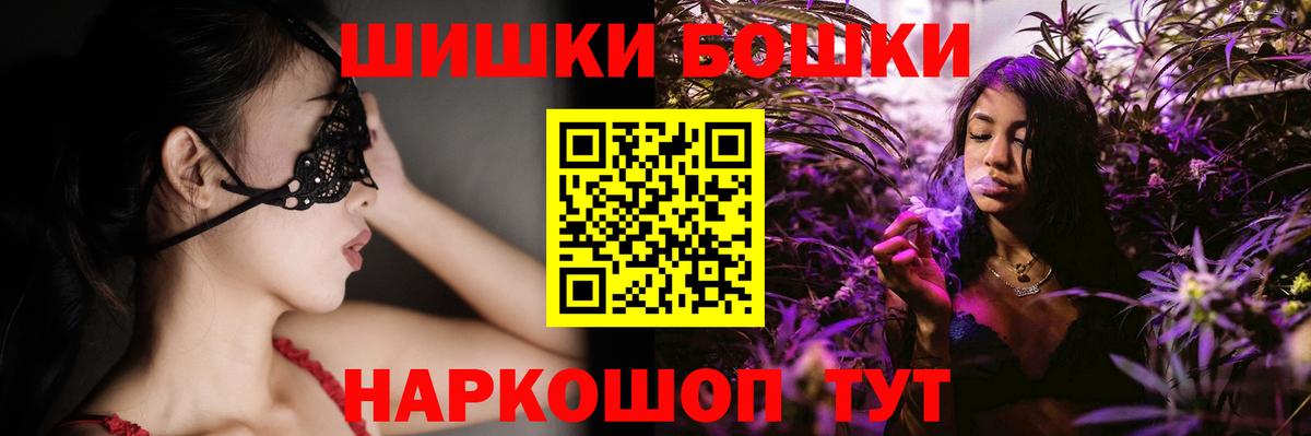 МАРИХУАНА White Widow  Елец  Канабис сатива 